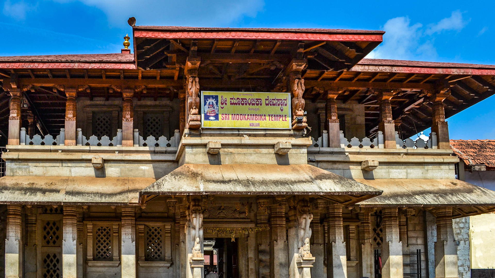 Kollur Shri Mookambika Devi Temple